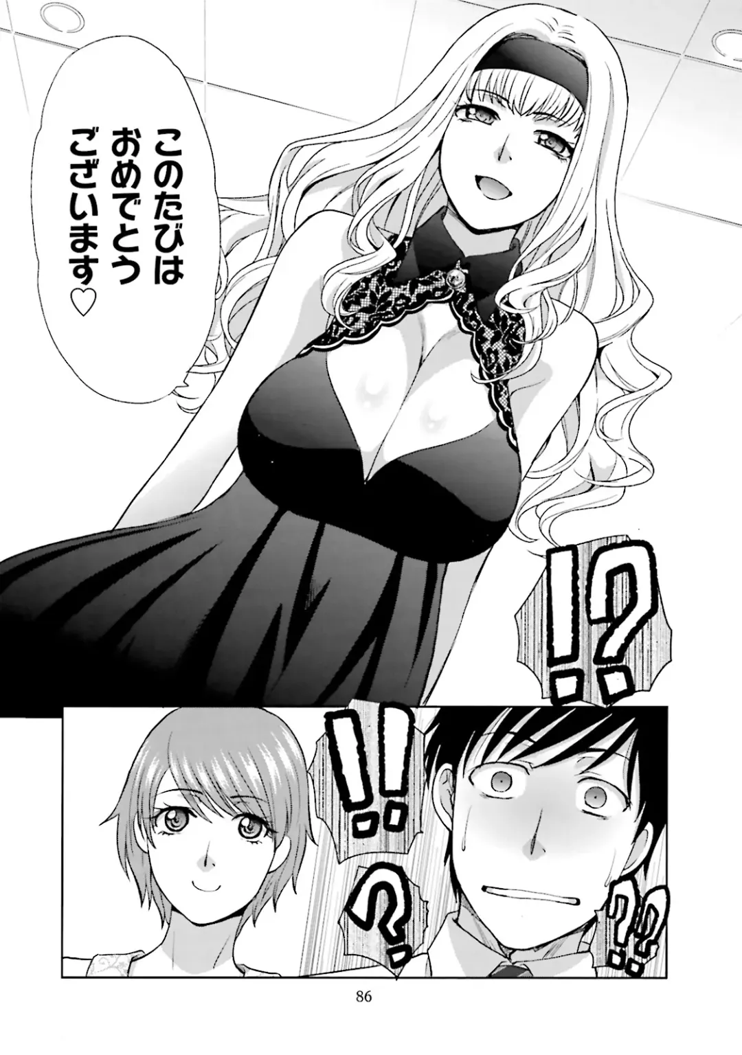 [Itaba Hiroshi] Datsuota shite wa Mita Mono no 1 Fhentai - Page 88