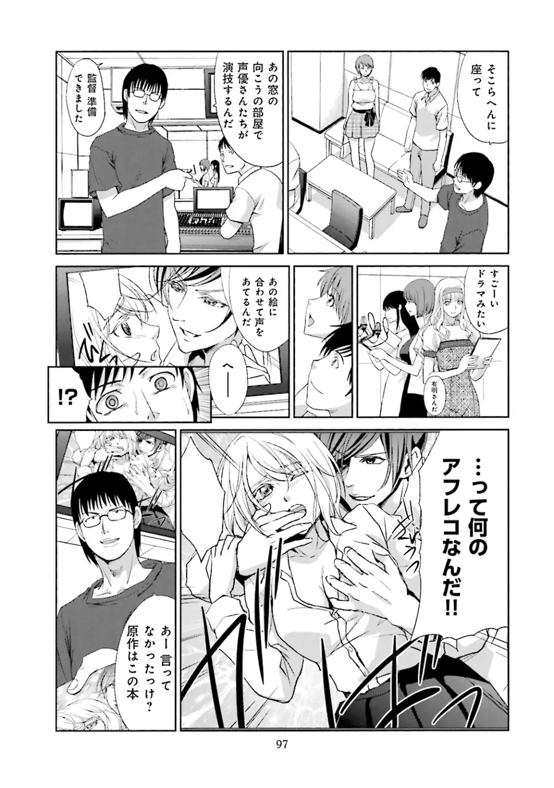 [Itaba Hiroshi] Datsuota shite wa Mita Mono no 1 Fhentai - Page 99