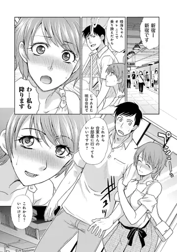 [Itaba Hiroshi] Datsuota shite wa Mita Mono no 1 Fhentai - Page 106