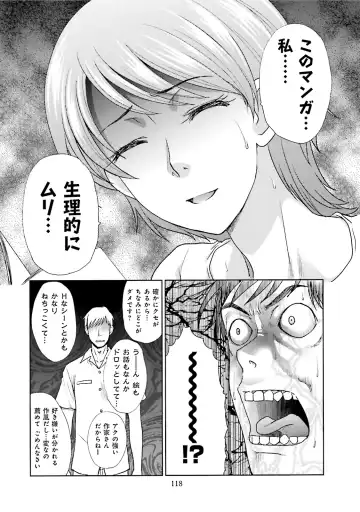 [Itaba Hiroshi] Datsuota shite wa Mita Mono no 1 Fhentai - Page 120