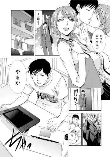 [Itaba Hiroshi] Datsuota shite wa Mita Mono no 1 Fhentai - Page 13