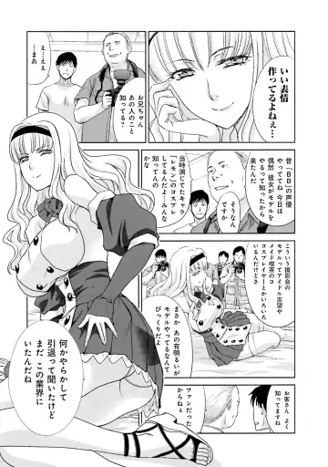 [Itaba Hiroshi] Datsuota shite wa Mita Mono no 1 Fhentai - Page 144