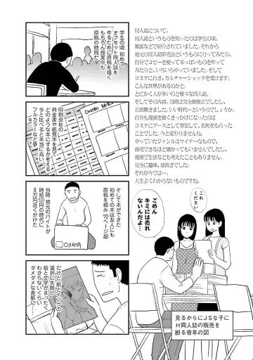 [Itaba Hiroshi] Datsuota shite wa Mita Mono no 1 Fhentai - Page 151