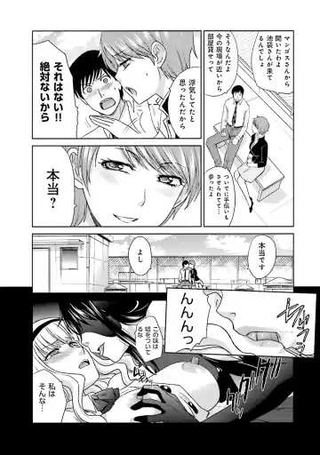 [Itaba Hiroshi] Datsuota shite wa Mita Mono no 1 Fhentai - Page 187
