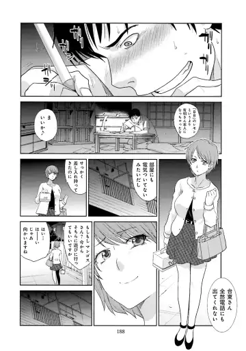 [Itaba Hiroshi] Datsuota shite wa Mita Mono no 1 Fhentai - Page 190