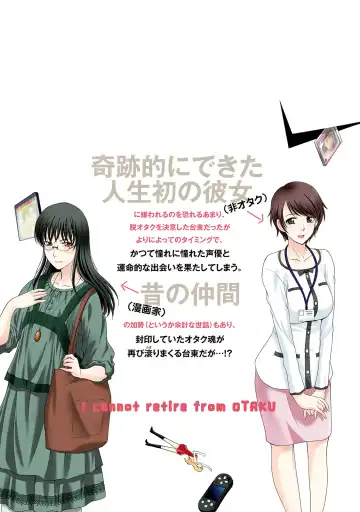 [Itaba Hiroshi] Datsuota shite wa Mita Mono no 1 Fhentai - Page 196