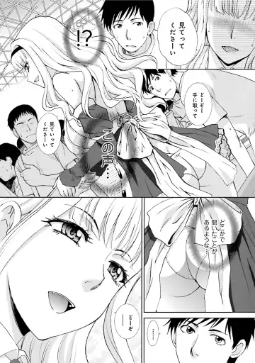 [Itaba Hiroshi] Datsuota shite wa Mita Mono no 1 Fhentai - Page 27