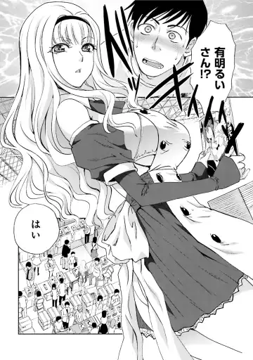 [Itaba Hiroshi] Datsuota shite wa Mita Mono no 1 Fhentai - Page 28