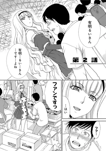 [Itaba Hiroshi] Datsuota shite wa Mita Mono no 1 Fhentai - Page 29