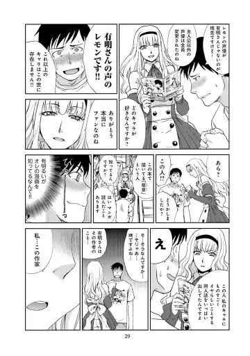 [Itaba Hiroshi] Datsuota shite wa Mita Mono no 1 Fhentai - Page 31