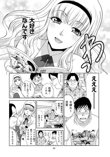 [Itaba Hiroshi] Datsuota shite wa Mita Mono no 1 Fhentai - Page 32