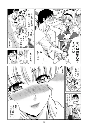 [Itaba Hiroshi] Datsuota shite wa Mita Mono no 1 Fhentai - Page 34