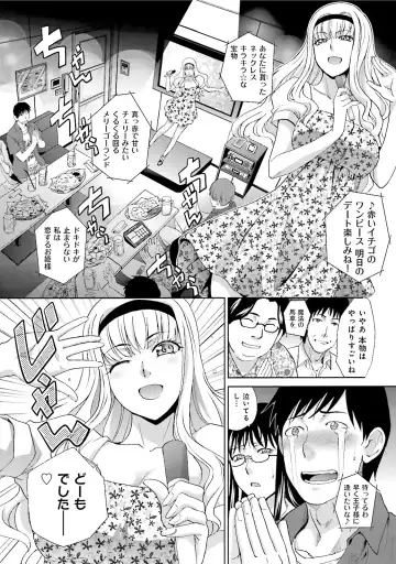 [Itaba Hiroshi] Datsuota shite wa Mita Mono no 1 Fhentai - Page 36