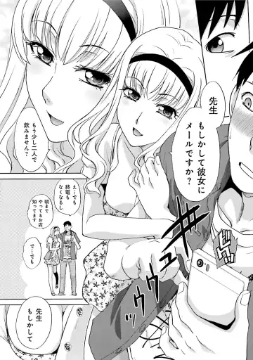 [Itaba Hiroshi] Datsuota shite wa Mita Mono no 1 Fhentai - Page 39