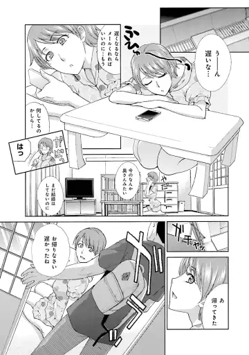 [Itaba Hiroshi] Datsuota shite wa Mita Mono no 1 Fhentai - Page 41