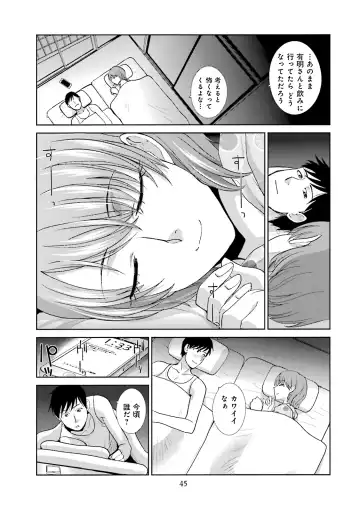 [Itaba Hiroshi] Datsuota shite wa Mita Mono no 1 Fhentai - Page 47