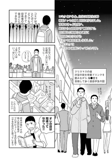 [Itaba Hiroshi] Datsuota shite wa Mita Mono no 1 Fhentai - Page 90