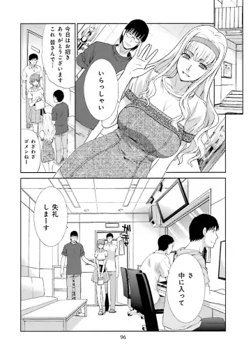 [Itaba Hiroshi] Datsuota shite wa Mita Mono no 1 Fhentai - Page 98