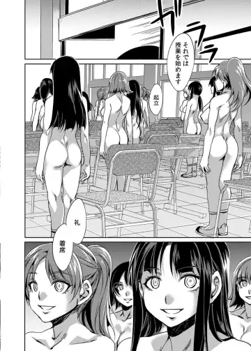 [Mizuryu Kei] MC Gakuen Ichi Jigenme Fhentai - Page 13