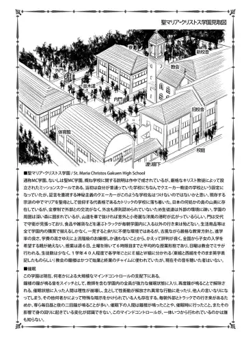 [Mizuryu Kei] MC Gakuen Ichi Jigenme Fhentai - Page 25