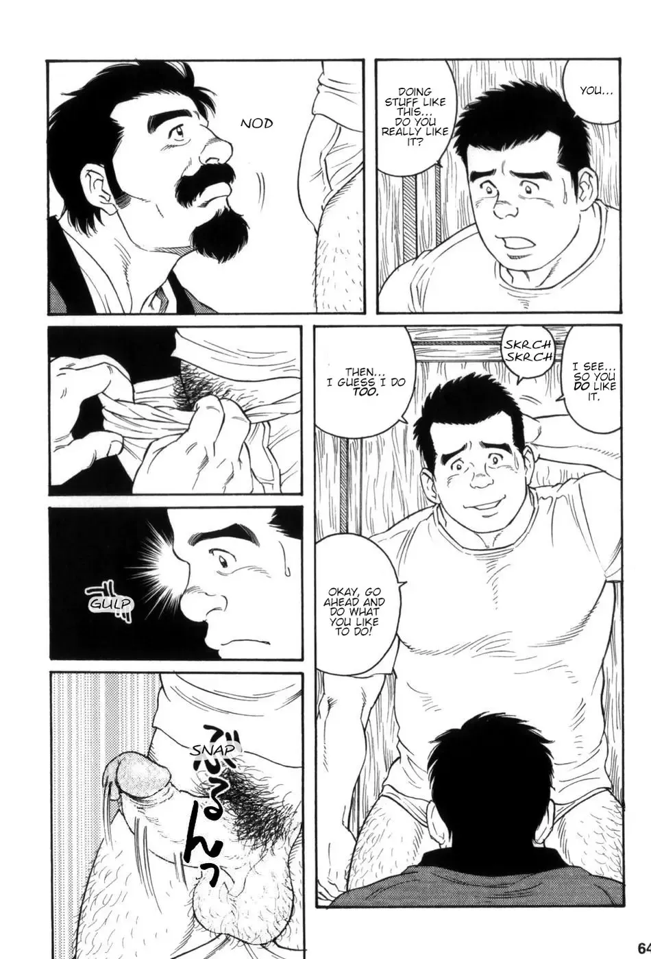 [Tagame Gengoroh] Gedou no Ie Gekan | House of Brutes Vol. 3 Ch. 2 Fhentai - Page 26