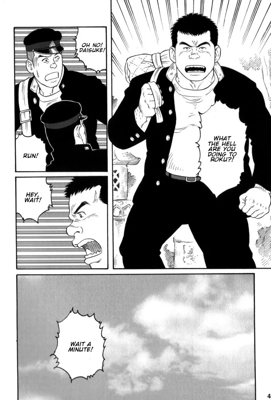 [Tagame Gengoroh] Gedou no Ie Gekan | House of Brutes Vol. 3 Ch. 2 Fhentai - Page 8