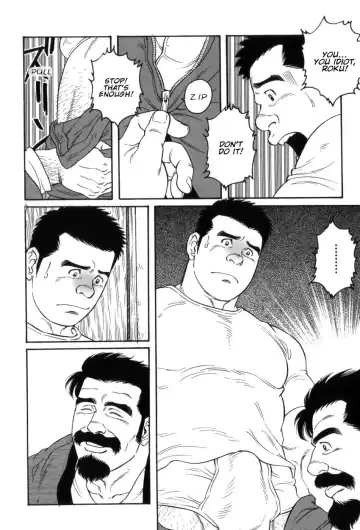 [Tagame Gengoroh] Gedou no Ie Gekan | House of Brutes Vol. 3 Ch. 2 Fhentai - Page 24