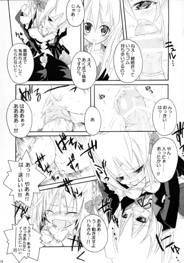 [Suzuki Nago] HaruHaru! Fhentai - Page 13