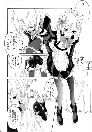 [Suzuki Nago] HaruHaru! Fhentai - Page 7