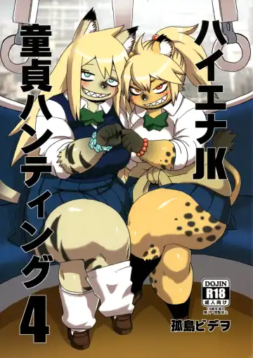 Read [Kojima Video] Hyena JK Doutei Hunting 4 - Fhentai