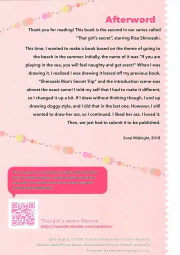 [Sorai Shinya] Shinozaki Risa no H na Natsuyasumi Fhentai - Page 13