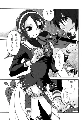 Rikudou Rekka Fhentai - Page 23