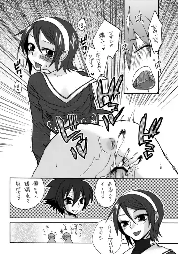 Rikudou Rekka Fhentai - Page 28