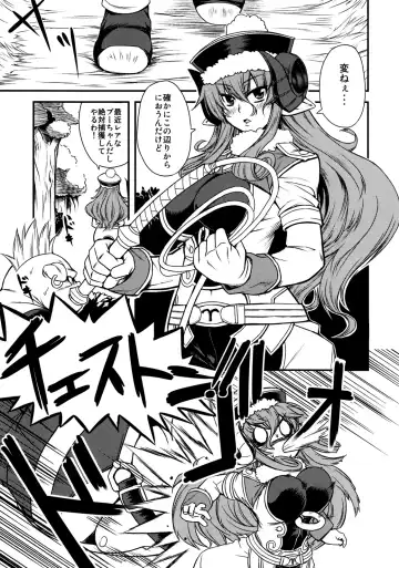 Rikudou Rekka Fhentai - Page 29