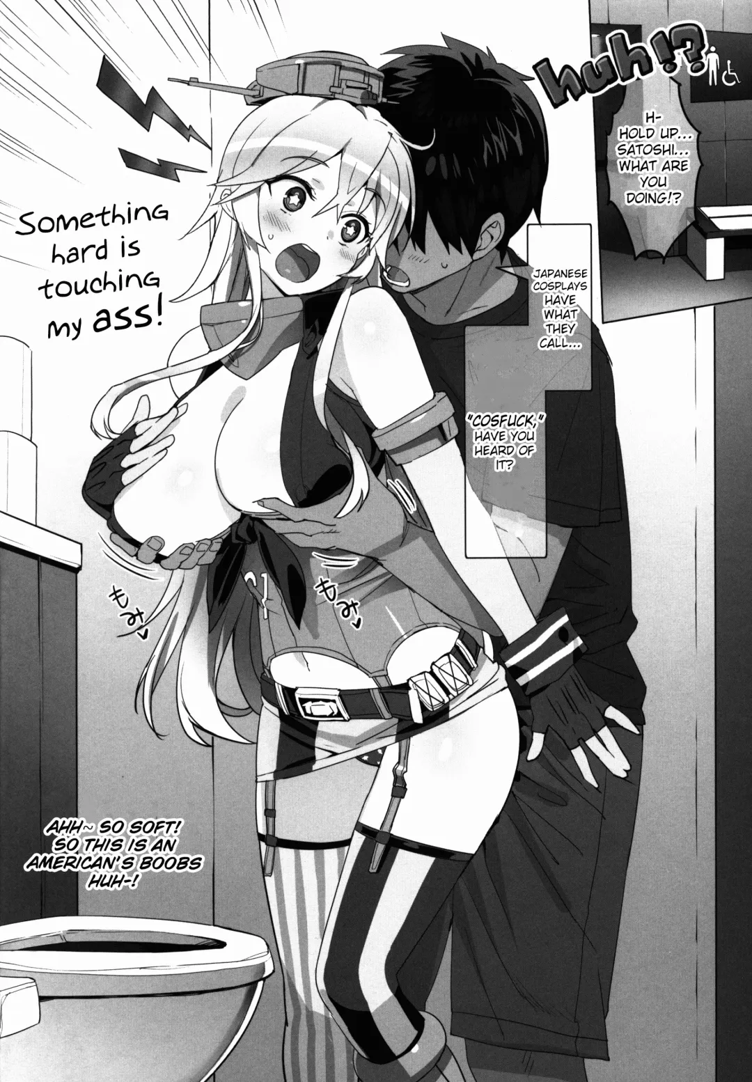 [Ohtomo Takuji] BATTLESHIP Nancy Fhentai - Page 8