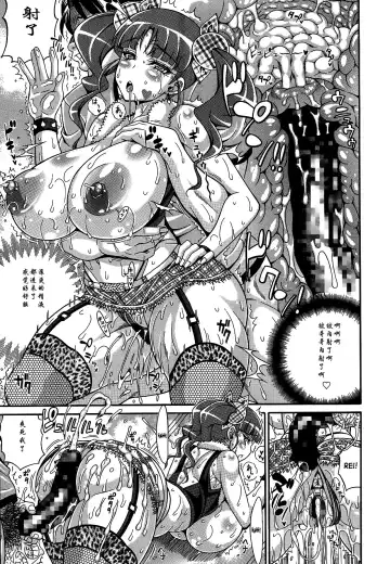 [Andou Hiroyuki] Zecchou Plus Nakadashi Minus Equal Zero Fhentai - Page 17