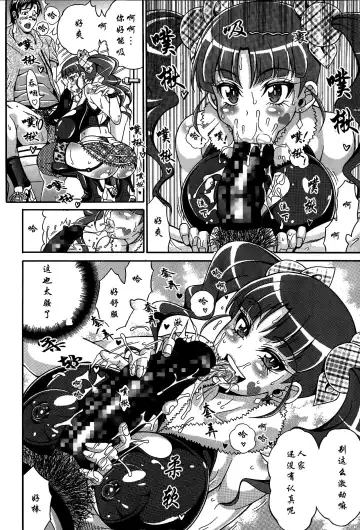 [Andou Hiroyuki] Zecchou Plus Nakadashi Minus Equal Zero Fhentai - Page 4