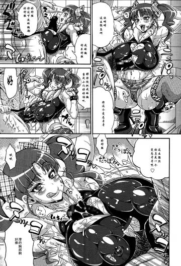 [Andou Hiroyuki] Zecchou Plus Nakadashi Minus Equal Zero Fhentai - Page 7