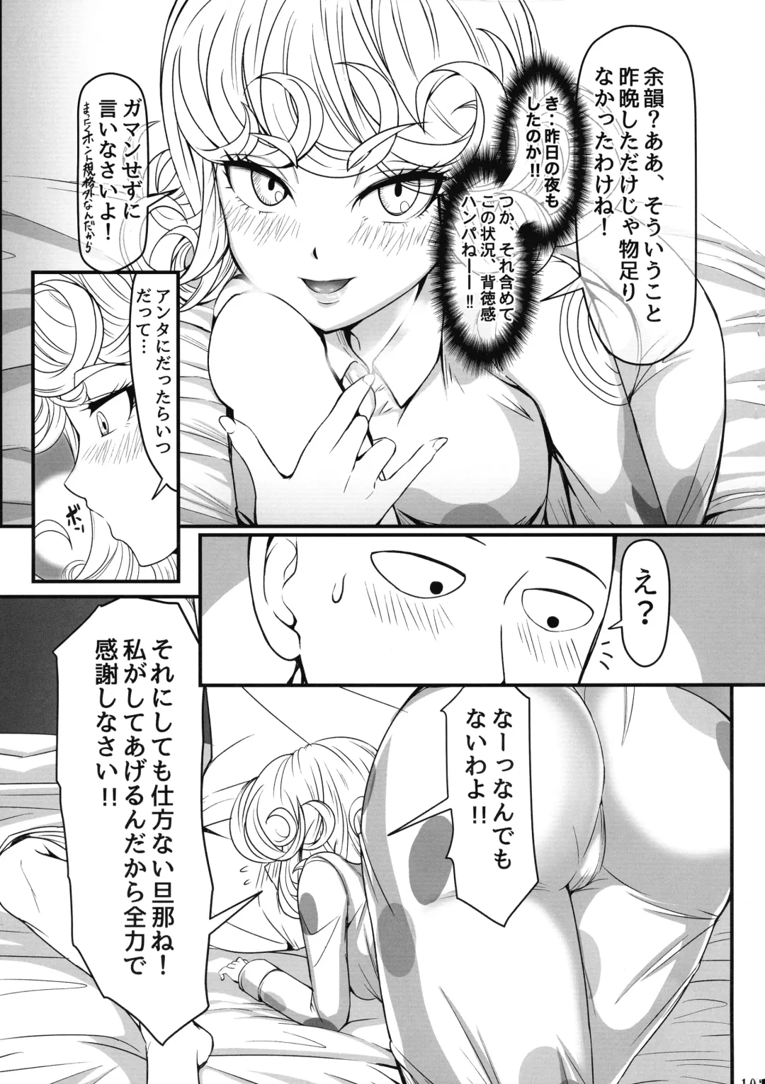 [Kawa] Dekoboko LOVE Sister Soushuuhen Fhentai - Page 103