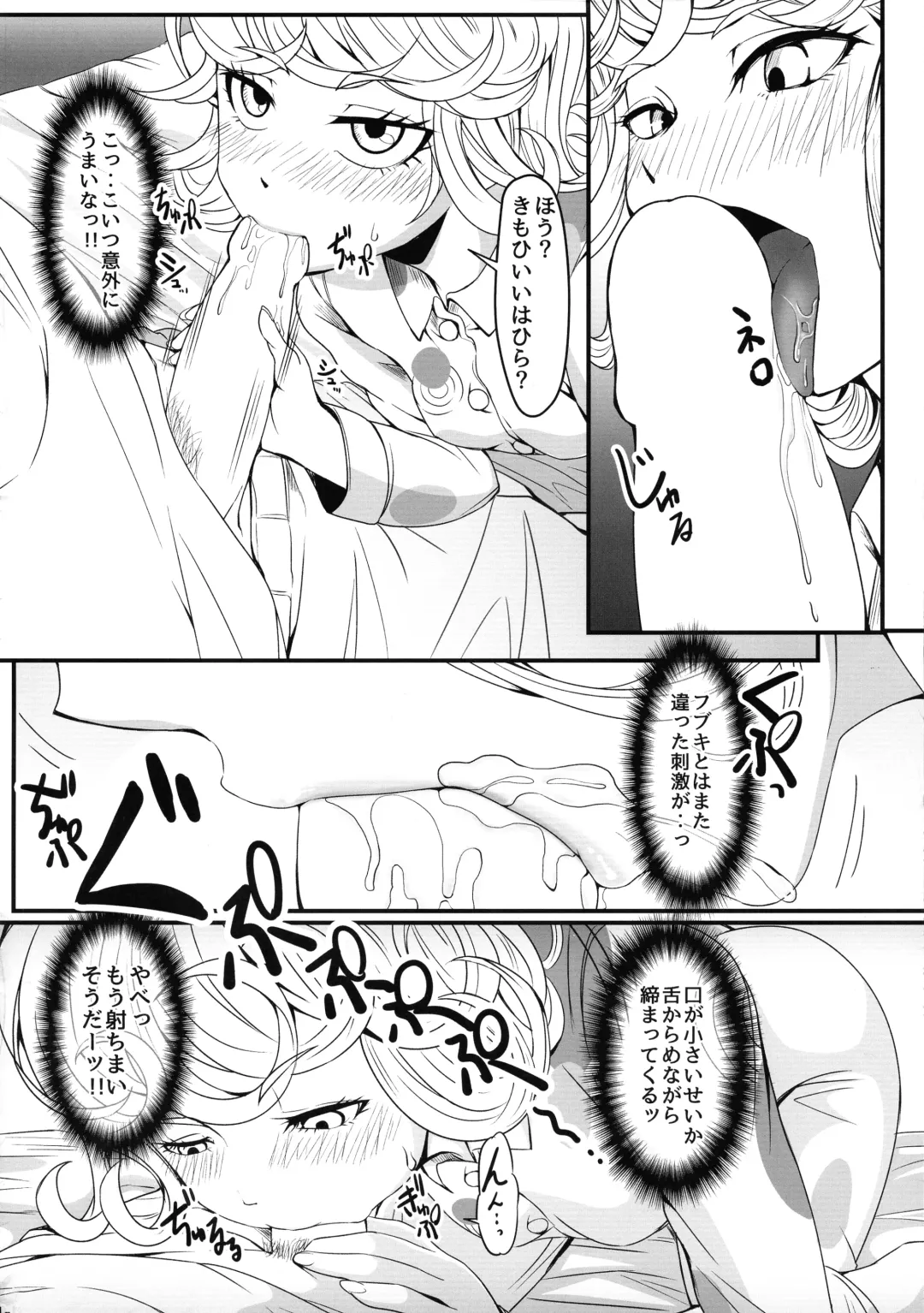 [Kawa] Dekoboko LOVE Sister Soushuuhen Fhentai - Page 104