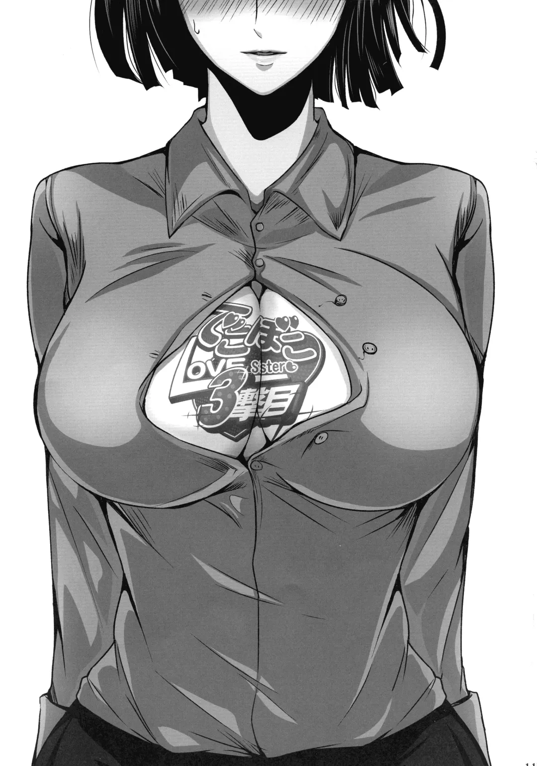 [Kawa] Dekoboko LOVE Sister Soushuuhen Fhentai - Page 117