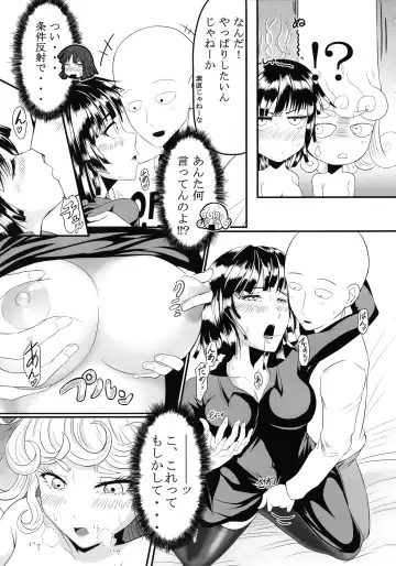 [Kawa] Dekoboko LOVE Sister Soushuuhen Fhentai - Page 11