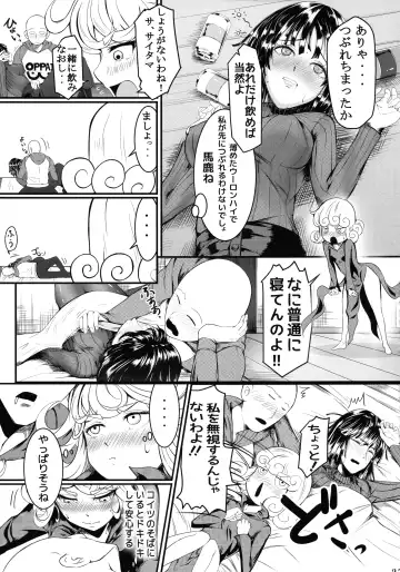 [Kawa] Dekoboko LOVE Sister Soushuuhen Fhentai - Page 27