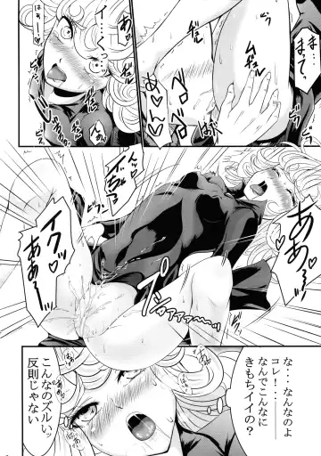 [Kawa] Dekoboko LOVE Sister Soushuuhen Fhentai - Page 34