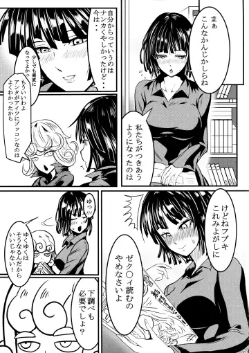 [Kawa] Dekoboko LOVE Sister Soushuuhen Fhentai - Page 63