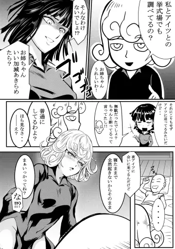 [Kawa] Dekoboko LOVE Sister Soushuuhen Fhentai - Page 64