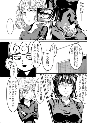 [Kawa] Dekoboko LOVE Sister Soushuuhen Fhentai - Page 74