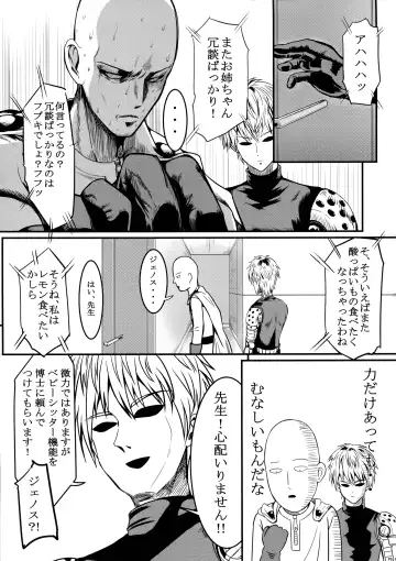 [Kawa] Dekoboko LOVE Sister Soushuuhen Fhentai - Page 75