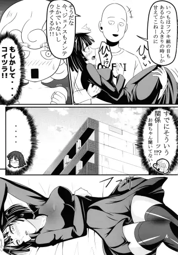 [Kawa] Dekoboko LOVE Sister Soushuuhen Fhentai - Page 9