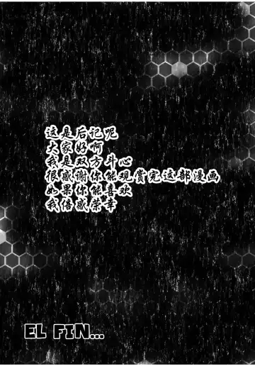 [Choco Pahe] Watashi no Netorare Taiken ~Onaji Mansion no Juunin to...~ Fhentai - Page 19